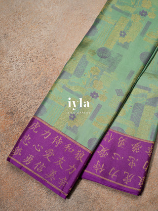 The Art of Japan Silk Saree in Sea Foam Green
