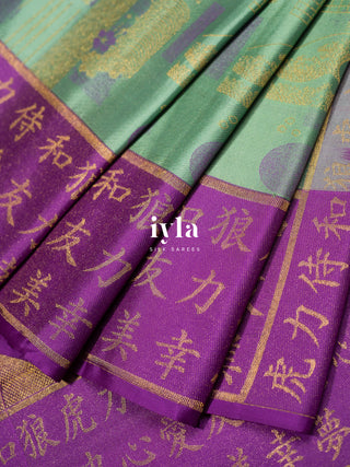 The Art of Japan Silk Saree in Sea Foam Green